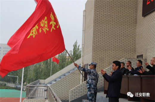军歌嘹亮，唱响校园——记迁安职教中心新生国防教育动员会