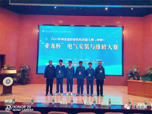 【喜报】迁安职教中心机电工程系师生再创佳绩