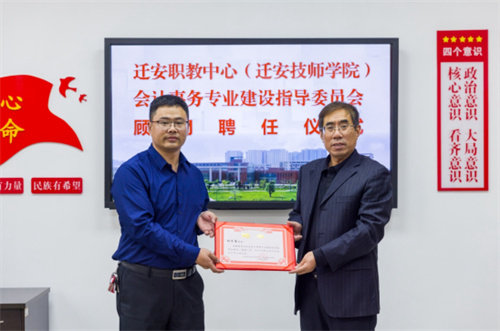借力专家智慧，助推专业发展