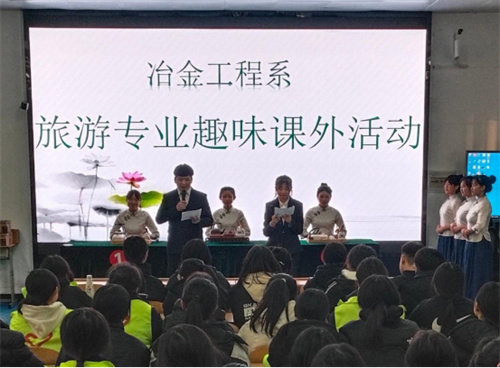 “趣”享活动，“味”梦添彩——迁安职教中心冶金工程系趣味课外活动会