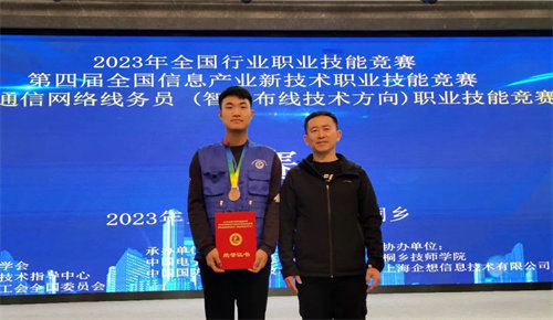 【榜样的力量】迁安职教中心学生技能大赛优秀指导教师系列报道（三）——范德宝