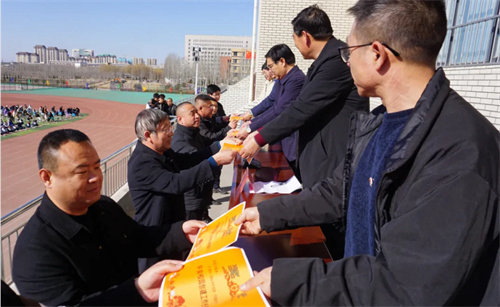 迁安职教中心（技师学院）举行2023—2024学年第一学期表彰大会