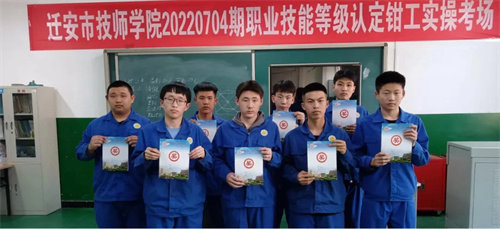 迁安职教中心机械实训中心第5-6周技能训练标兵