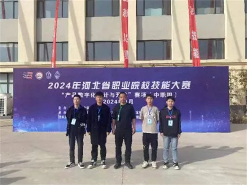 【喜报】师生齐努力 捷报喜频传——迁安市职教中心装备制造工程系师生在河北省职业院校技能大赛中勇夺桂冠