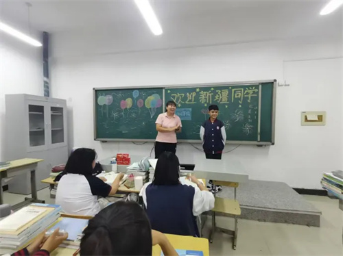 以心迎“新” 共话“疆”来——迁安职教中心信息工程系24V1班欢迎新疆且末同学主题班会