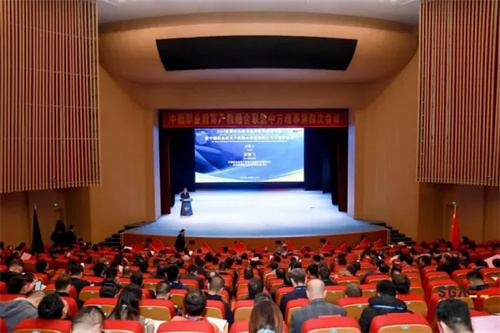 迁安职教中心参加2024年首届职业教育高质量发展研讨会暨中德职业教育产教融合联盟第四次中方理事会议